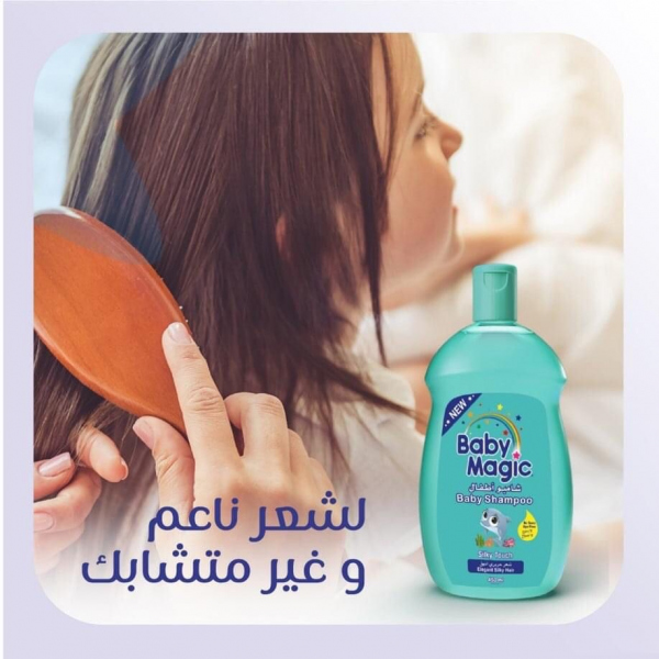 BABY MAGIC شامبو